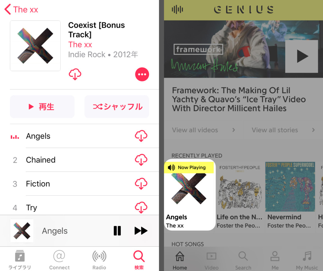 Iosアプリ Genius ジーニアス の使い方 洋楽の英語歌詞検索